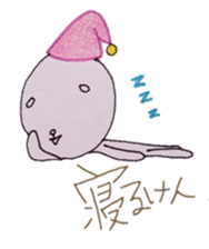 An alien [yuka] sticker #4204809