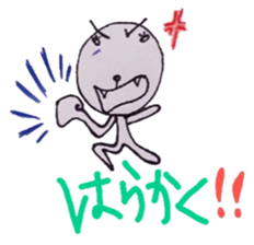 An alien [yuka] sticker #4204810