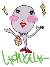 An alien [yuka] sticker #4204814