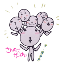 An alien [yuka] sticker #4204815