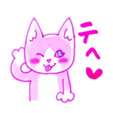 Cat expression of Love sticker #4204859