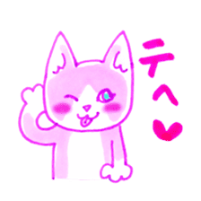 Cat expression of Love sticker #4204859