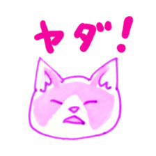 Cat expression of Love sticker #4204862