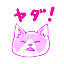 Cat expression of Love sticker #4204862