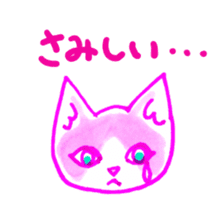 Cat expression of Love sticker #4204866