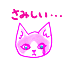 Cat expression of Love sticker #4204866