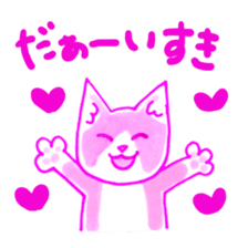 Cat expression of Love sticker #4204867