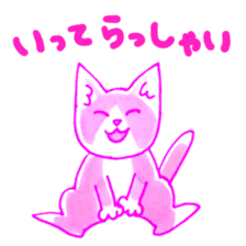Cat expression of Love sticker #4204869