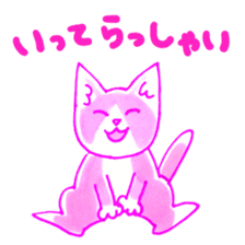 Cat expression of Love sticker #4204869