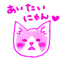 Cat expression of Love sticker #4204871