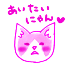 Cat expression of Love sticker #4204871