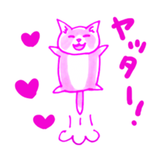 Cat expression of Love sticker #4204874