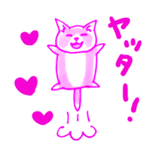 Cat expression of Love sticker #4204874