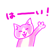 Cat expression of Love sticker #4204875