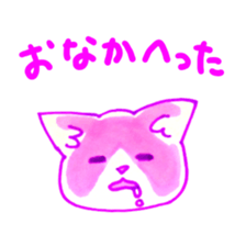 Cat expression of Love sticker #4204885