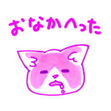 Cat expression of Love sticker #4204885