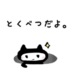 Sticker to opinion from the hole vol.3 sticker #4204976