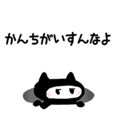 Sticker to opinion from the hole vol.3 sticker #4204978