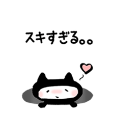 Sticker to opinion from the hole vol.3 sticker #4204979