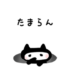 Sticker to opinion from the hole vol.3 sticker #4204980