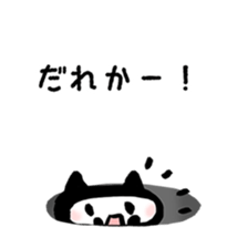 Sticker to opinion from the hole vol.3 sticker #4204983