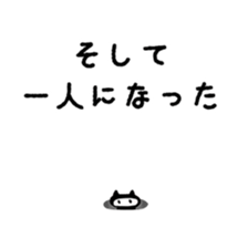 Sticker to opinion from the hole vol.3 sticker #4204984