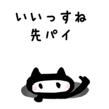 Sticker to opinion from the hole vol.3 sticker #4204993