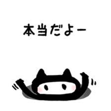 Sticker to opinion from the hole vol.3 sticker #4204994