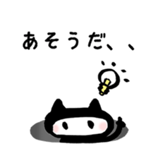 Sticker to opinion from the hole vol.3 sticker #4204999