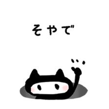 Sticker to opinion from the hole vol.3 sticker #4205003