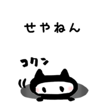 Sticker to opinion from the hole vol.3 sticker #4205004