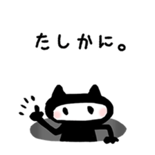 Sticker to opinion from the hole vol.3 sticker #4205006