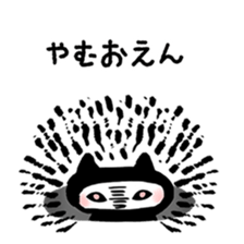 Sticker to opinion from the hole vol.3 sticker #4205007