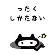 Sticker to opinion from the hole vol.3 sticker #4205008