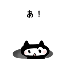 Sticker to opinion from the hole vol.3 sticker #4205011