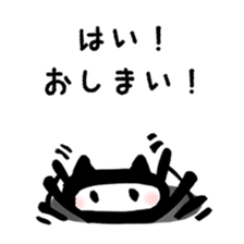 Sticker to opinion from the hole vol.3 sticker #4205013