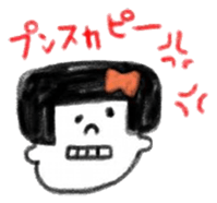 bebeko sticker #4205148