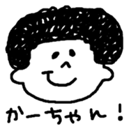 bebeko sticker #4205168