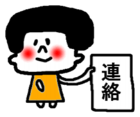 bebeko sticker #4205169