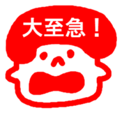 bebeko sticker #4205174