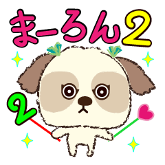 Shih Tzu Marlon daily life sticker 2