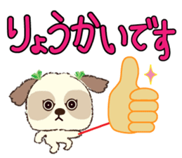 Shih Tzu Marlon daily life sticker 2 sticker #4205283
