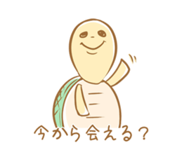 rabbit & turtle sticker #4205373