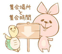 rabbit & turtle sticker #4205375