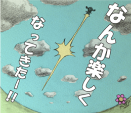 Positive Masami! sticker #4205443