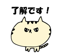 MISSAN of a cat sticker #4205496