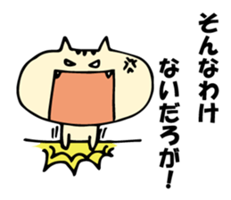 MISSAN of a cat sticker #4205501