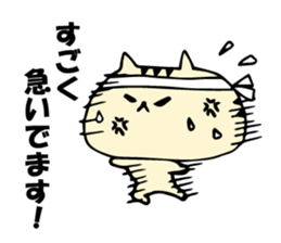 MISSAN of a cat sticker #4205506