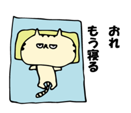 MISSAN of a cat sticker #4205509