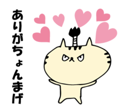 MISSAN of a cat sticker #4205511